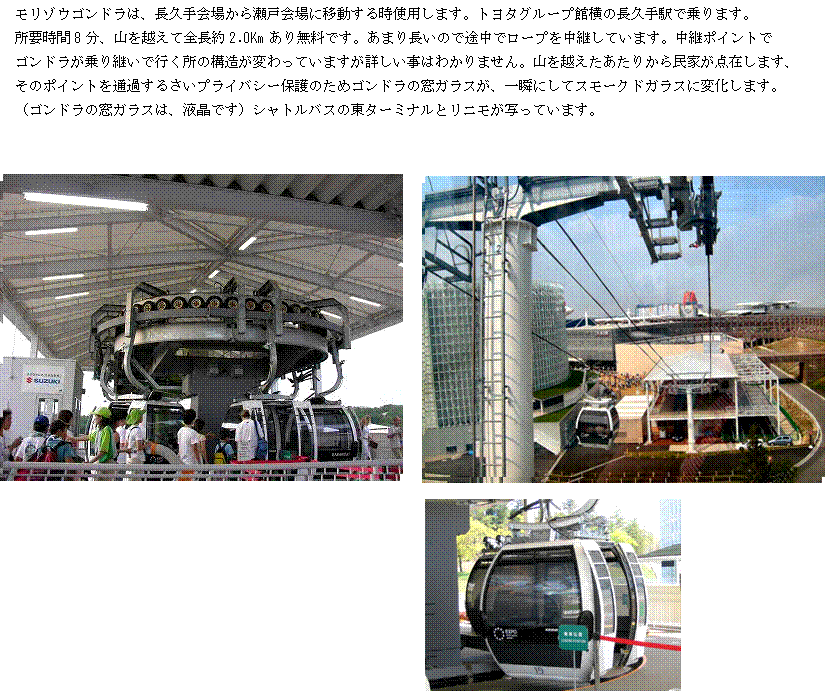 モリゾウ2,モリゾウ1,モリゾウ,モリゾウ2,モリゾウ1